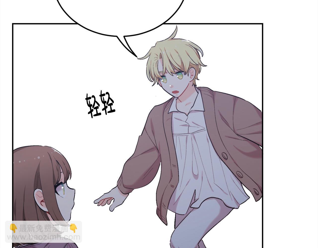 🍴精灵团宠小千金 第188话 营救内维斯！ 第17页