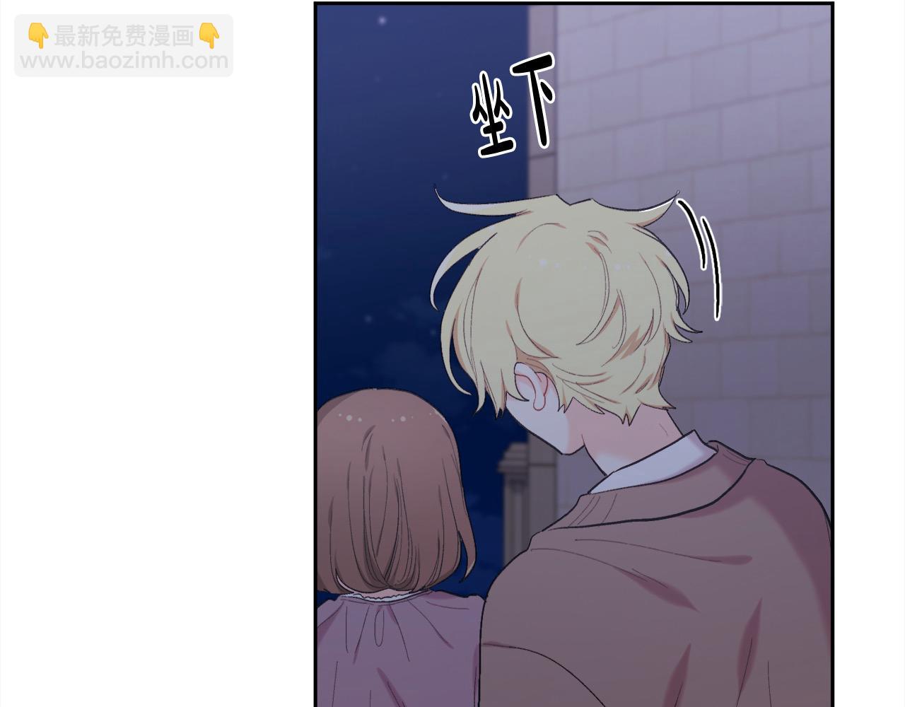 🍴精灵团宠小千金 第188话 营救内维斯！ 第19页