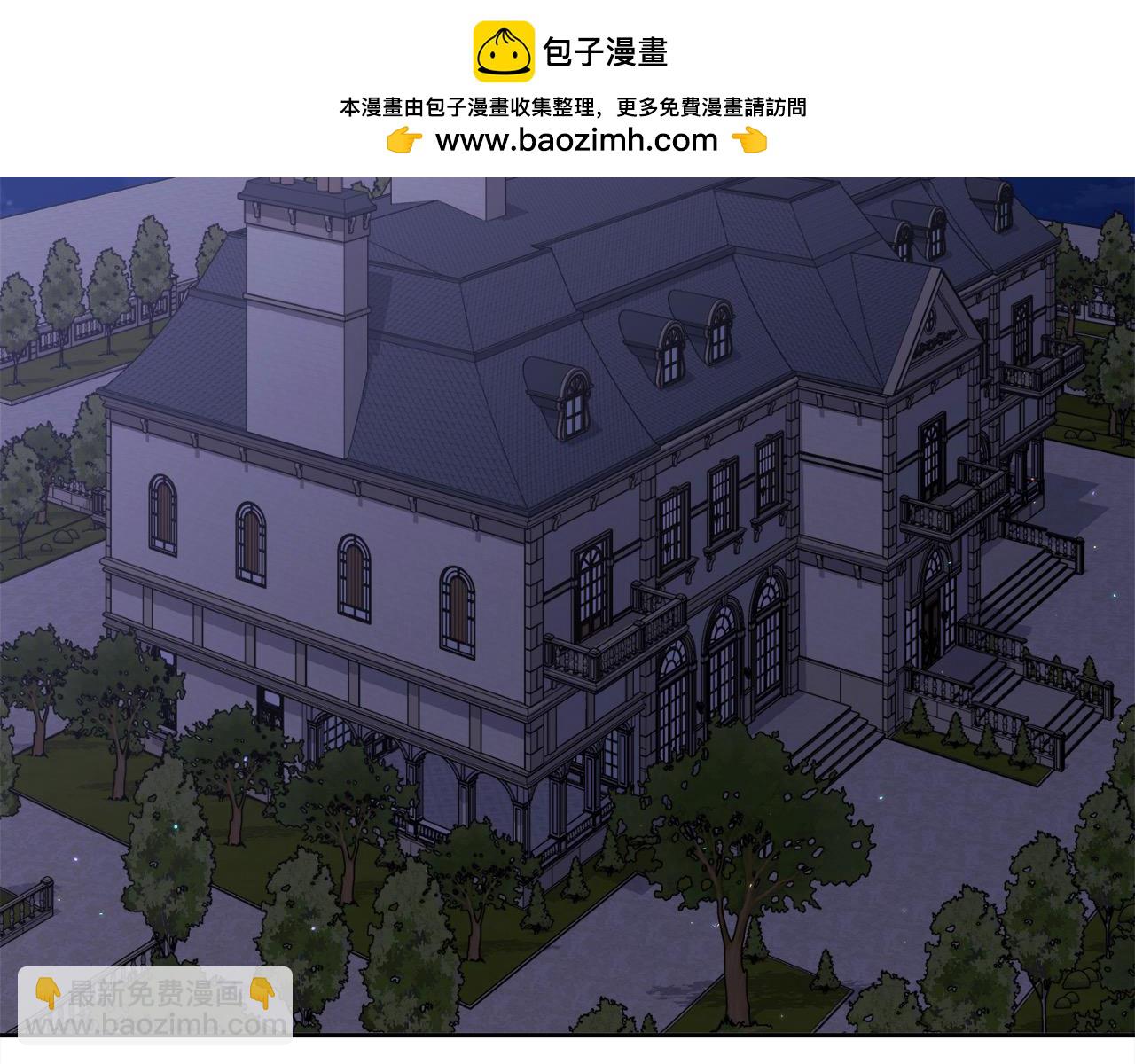 🍴精灵团宠小千金 第188话 营救内维斯！ 第2页