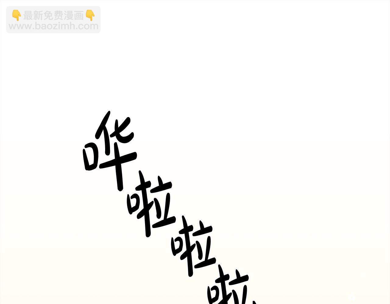 🍴精灵团宠小千金 第188话 营救内维斯！ 第24页