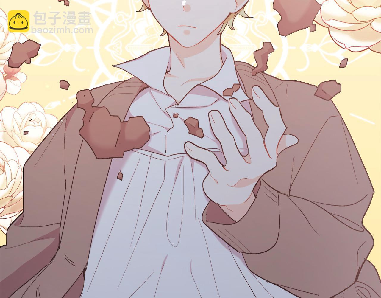 🍴精灵团宠小千金 第188话 营救内维斯！ 第26页