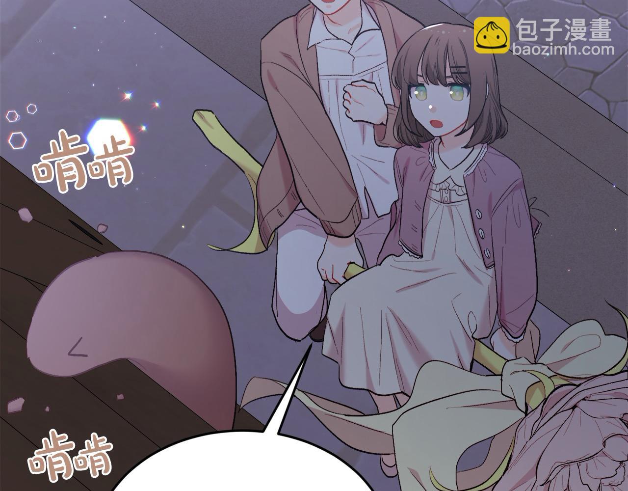 🍴精灵团宠小千金 第188话 营救内维斯！ 第35页