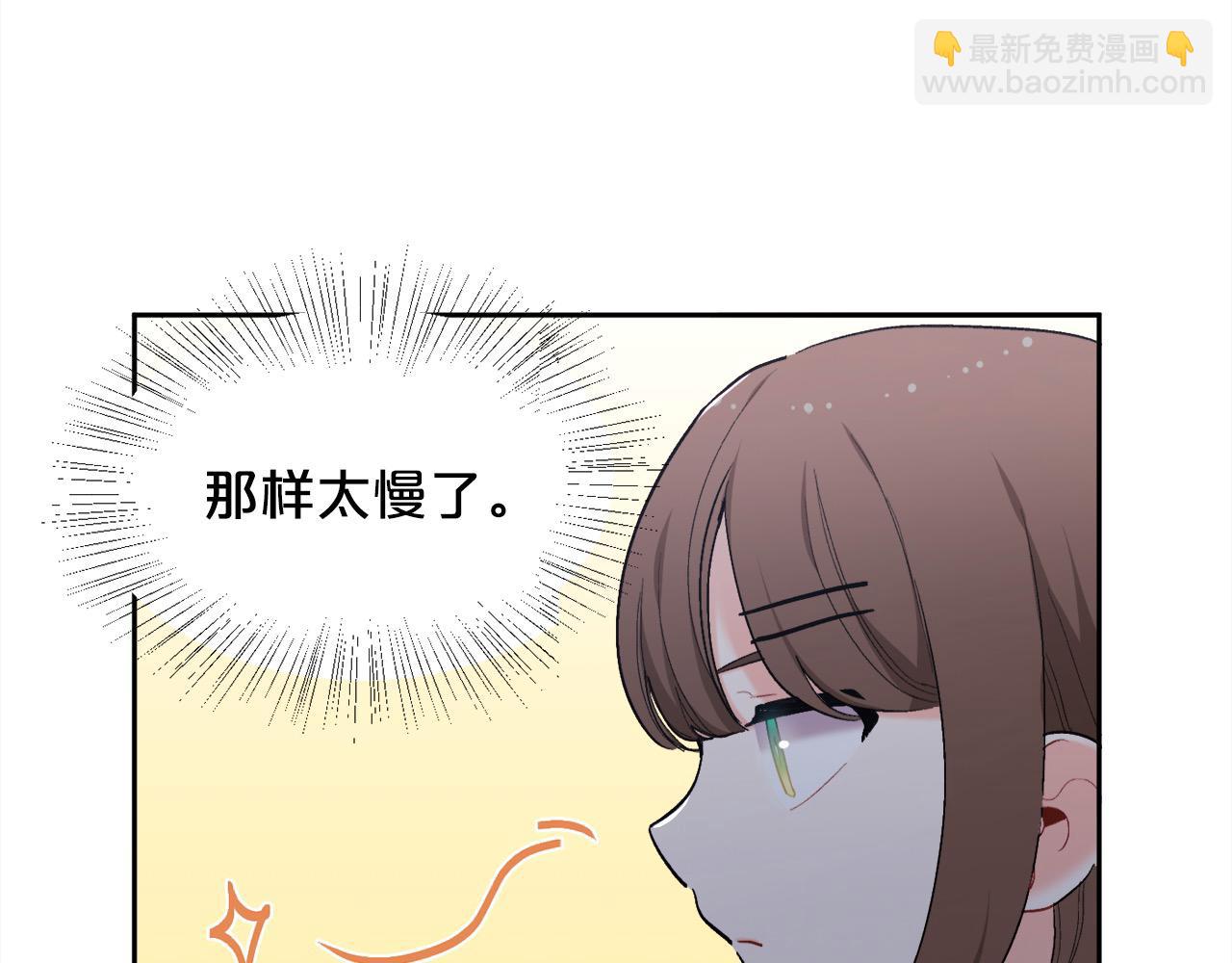 🍴精灵团宠小千金 第188话 营救内维斯！ 第37页