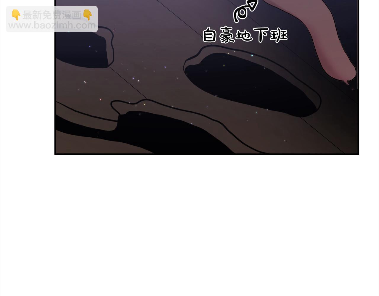 🍴精灵团宠小千金 第188话 营救内维斯！ 第45页