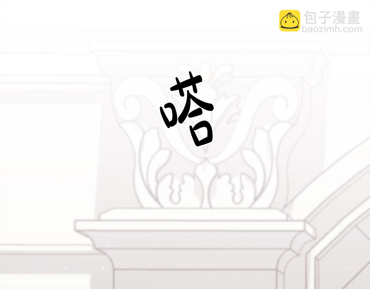 🍴精灵团宠小千金 第190话 逮捕坏人！ 第21页