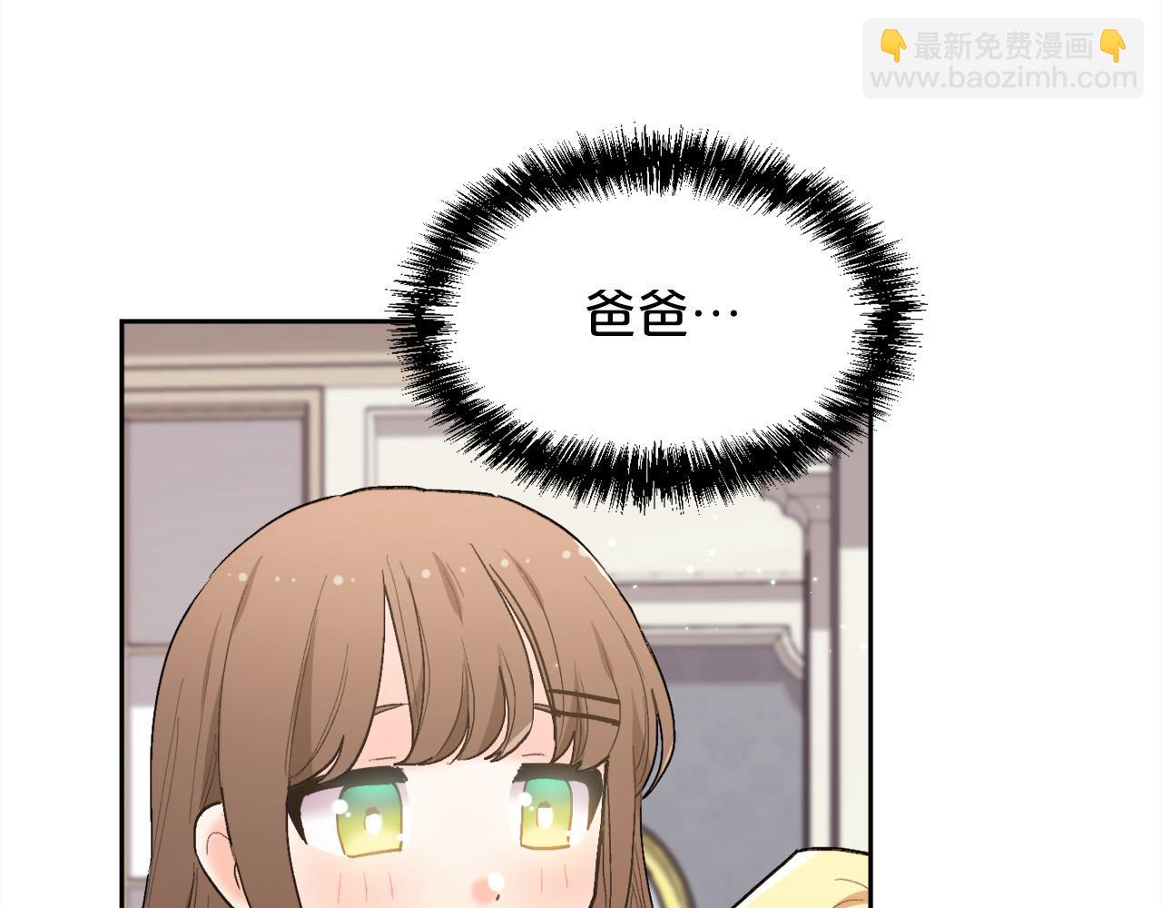 🍴精灵团宠小千金 第190话 逮捕坏人！ 第36页