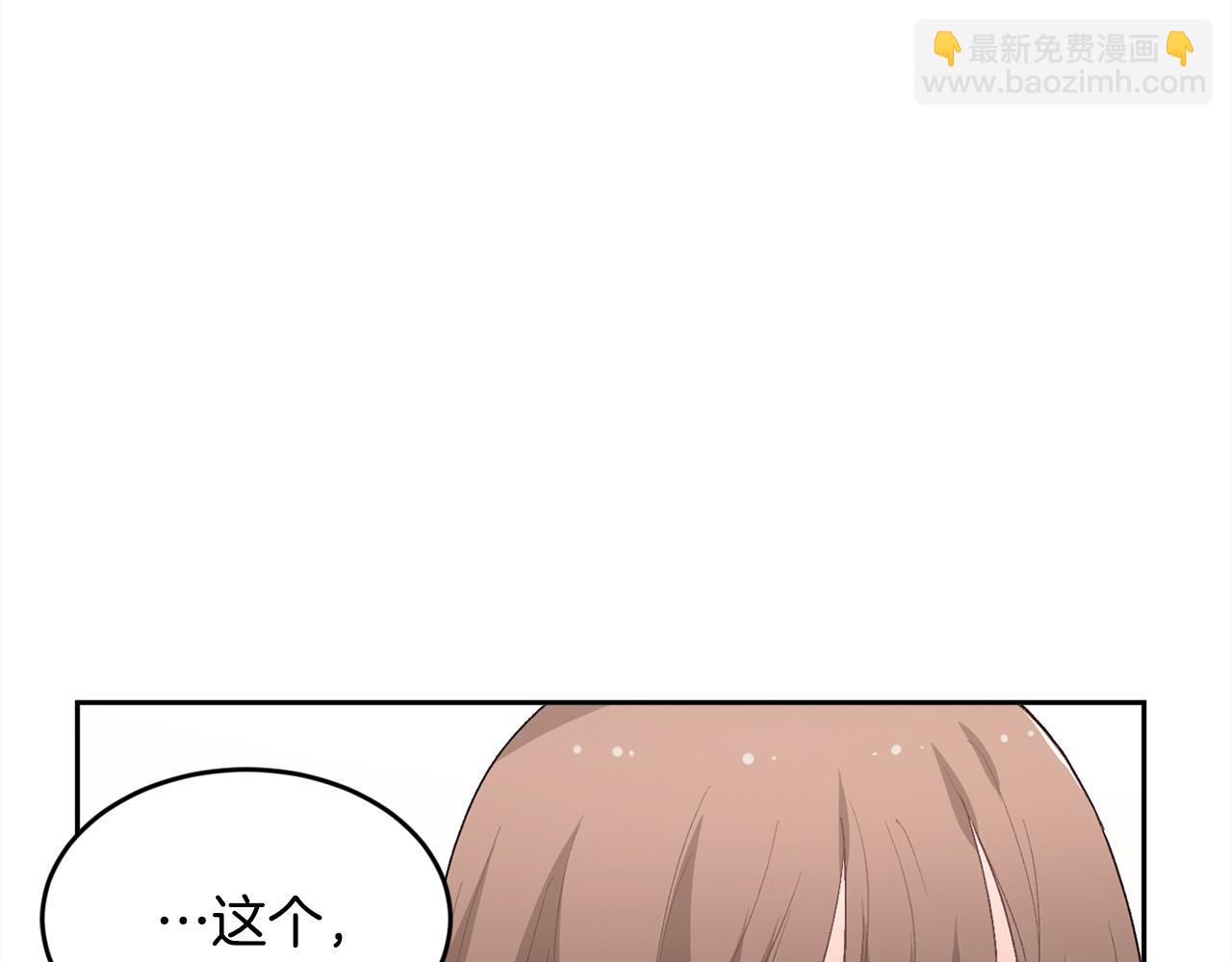 🍴精灵团宠小千金 第190话 逮捕坏人！ 第4页