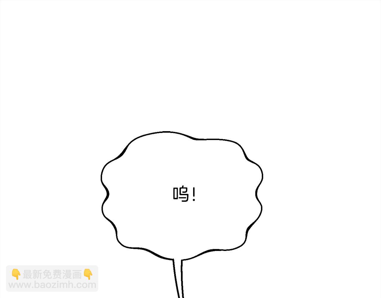 🍴精灵团宠小千金 第190话 逮捕坏人！ 第45页