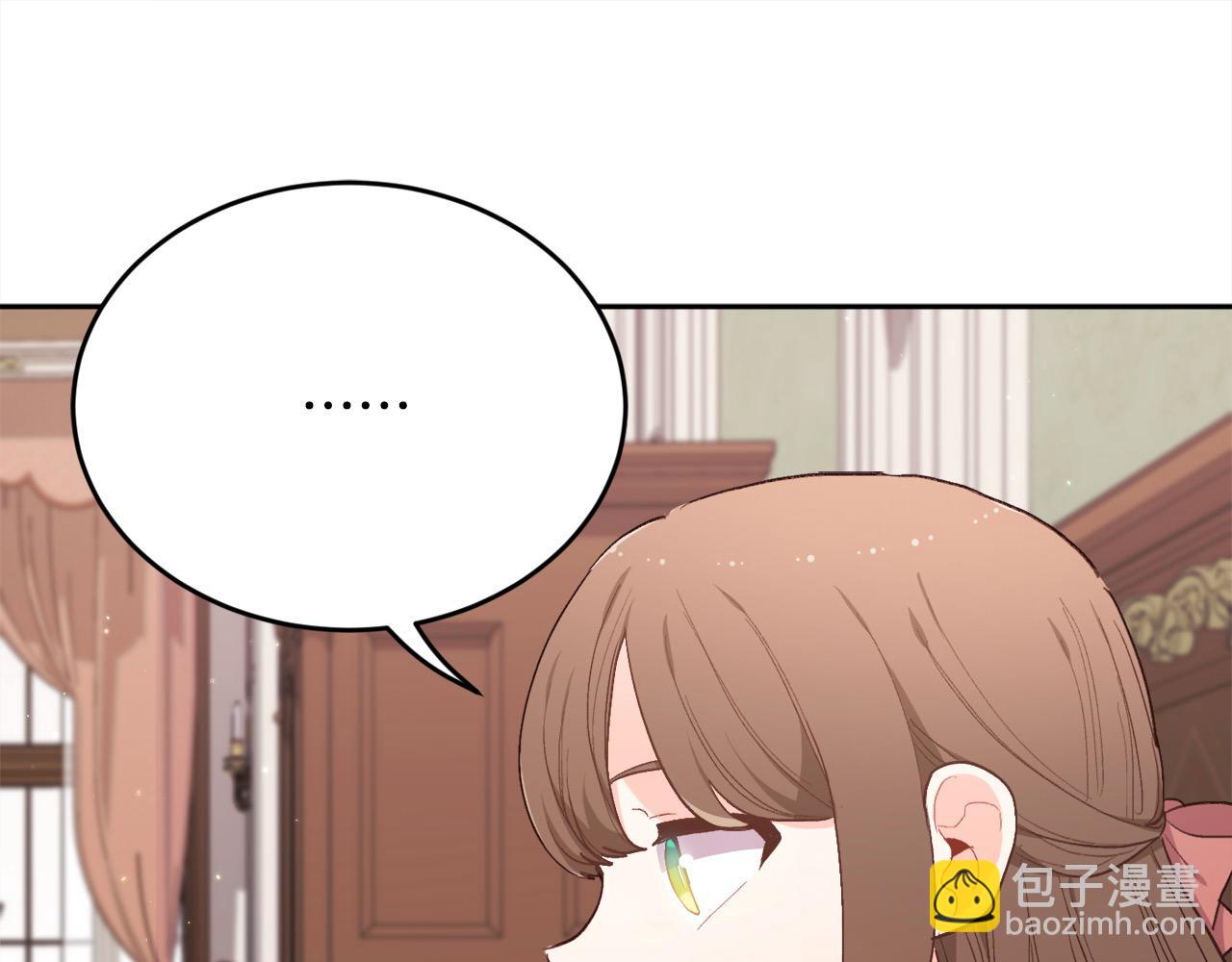 🍴精灵团宠小千金 第192话 找回魔法石 第13页