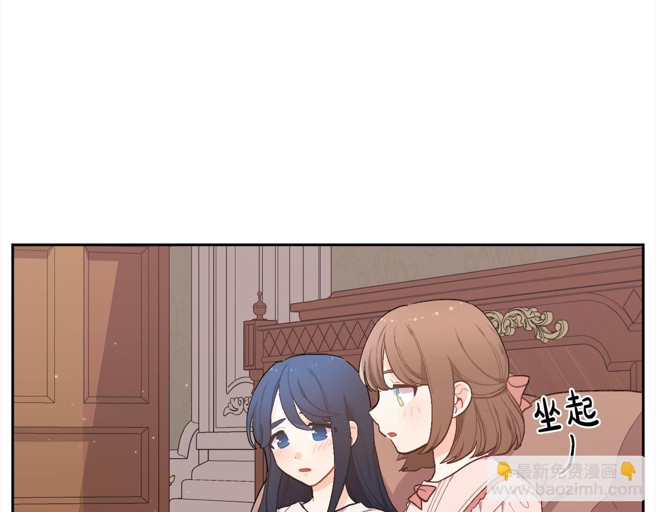 🍴精灵团宠小千金 第192话 找回魔法石 第15页