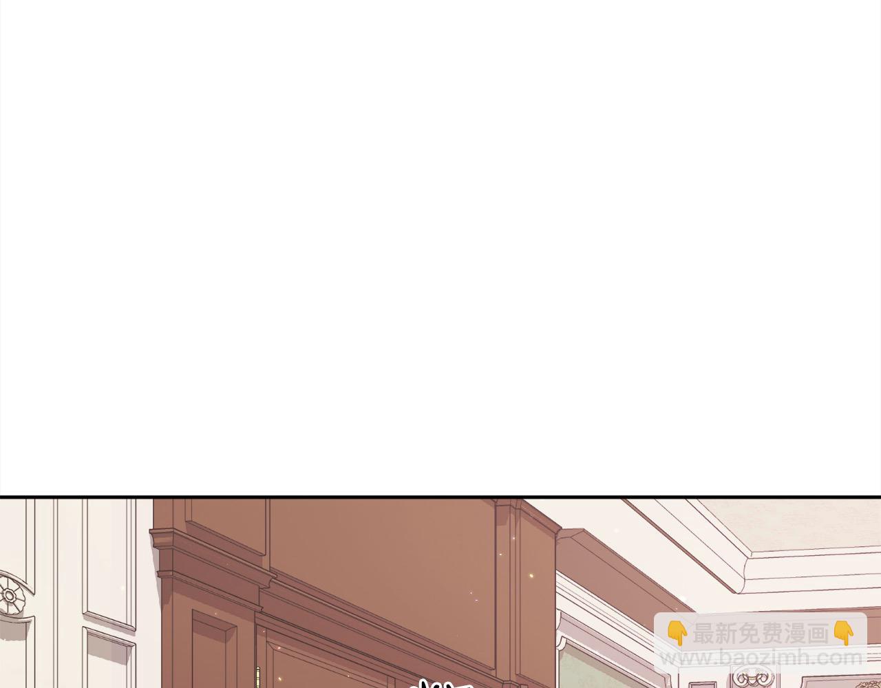 🍴精灵团宠小千金 第192话 找回魔法石 第19页