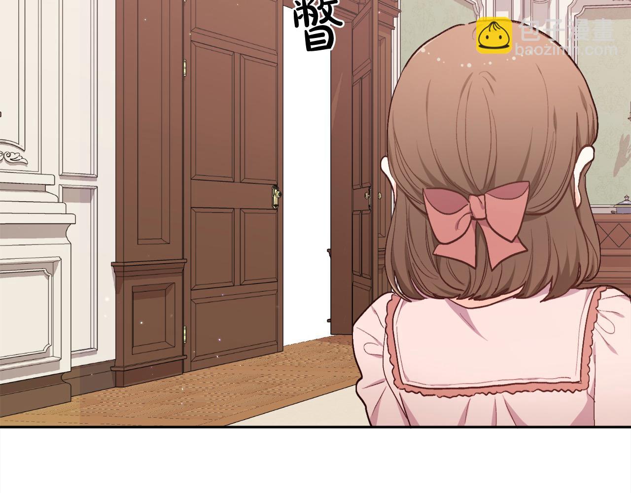 🍴精灵团宠小千金 第192话 找回魔法石 第20页
