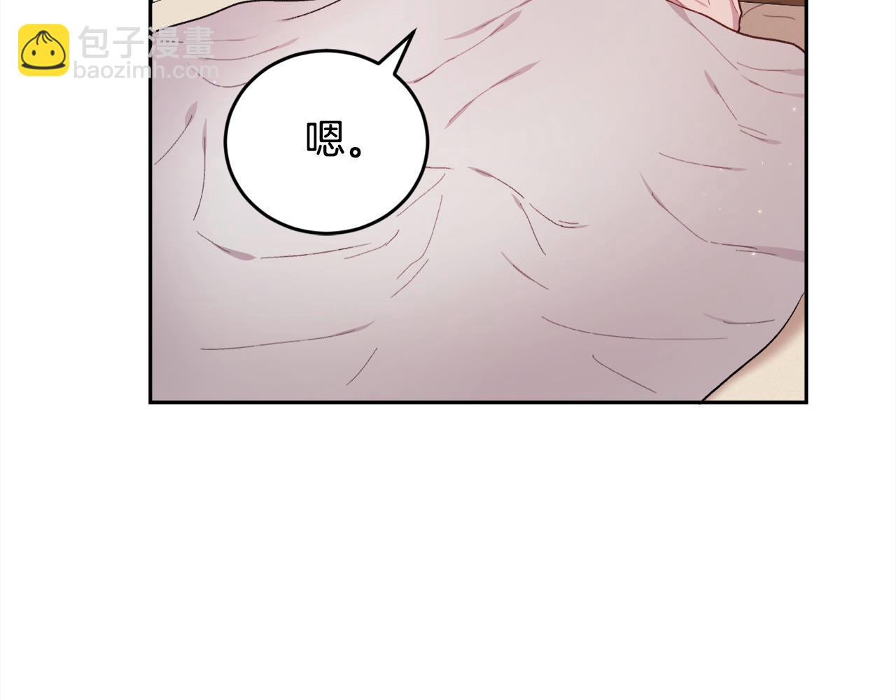 🍴精灵团宠小千金 第192话 找回魔法石 第23页