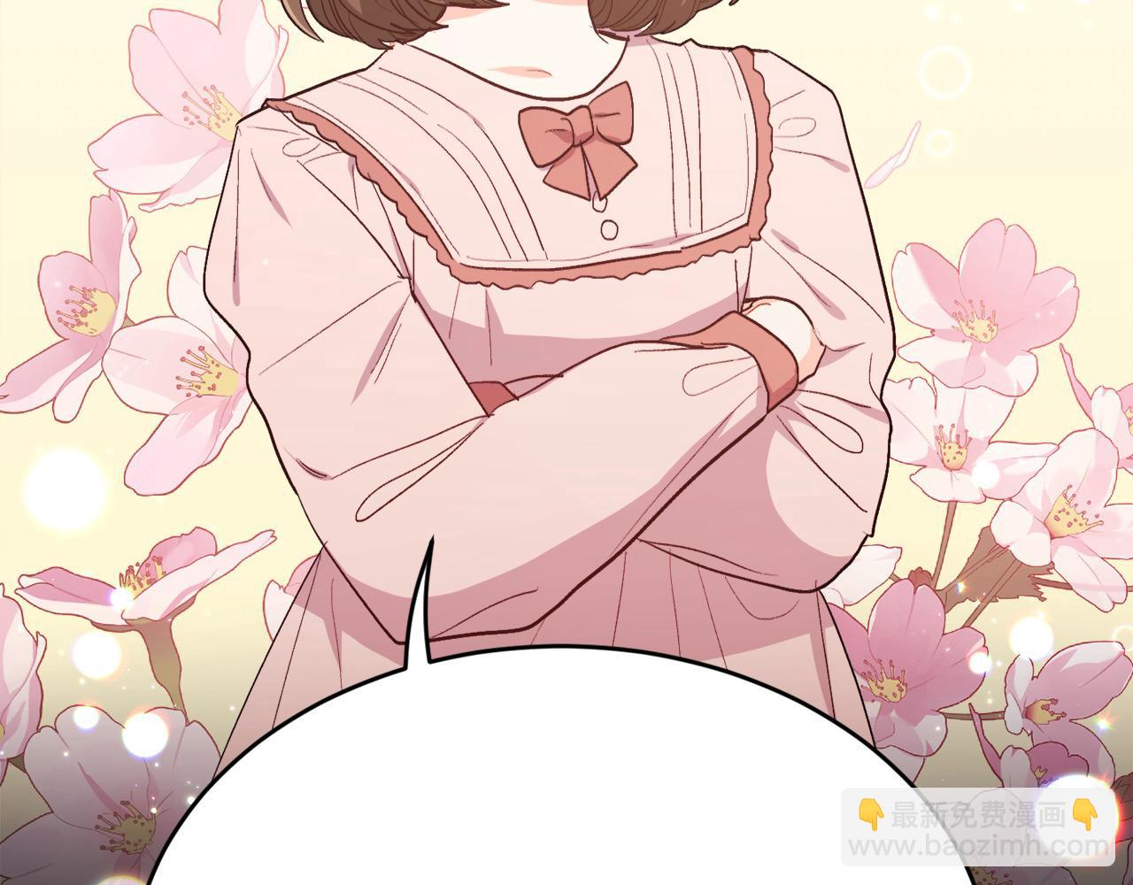 🍴精灵团宠小千金 第192话 找回魔法石 第27页