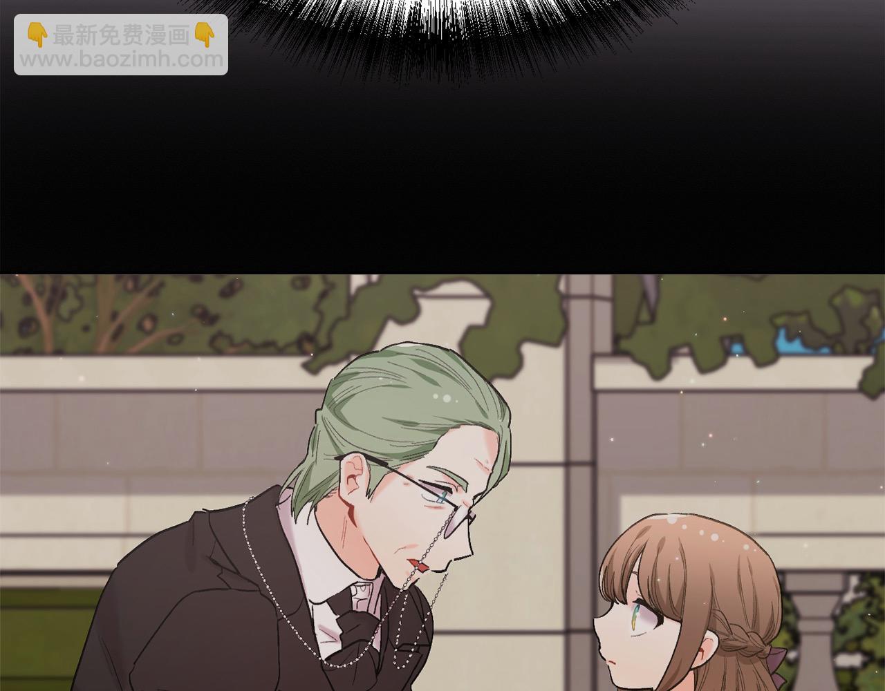 🍴精灵团宠小千金 第192话 找回魔法石 第47页
