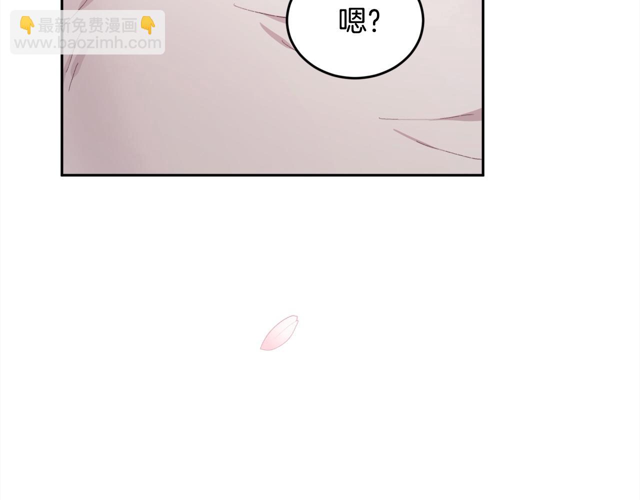 🍴精灵团宠小千金 第192话 找回魔法石 第8页