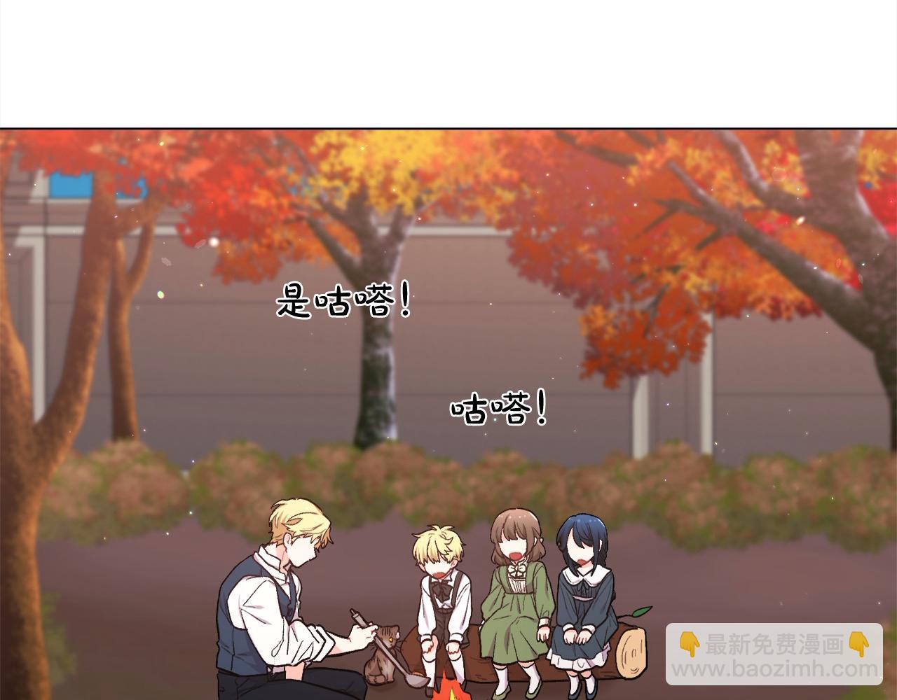 🍴精灵团宠小千金 第194话 罪证确凿 第10页
