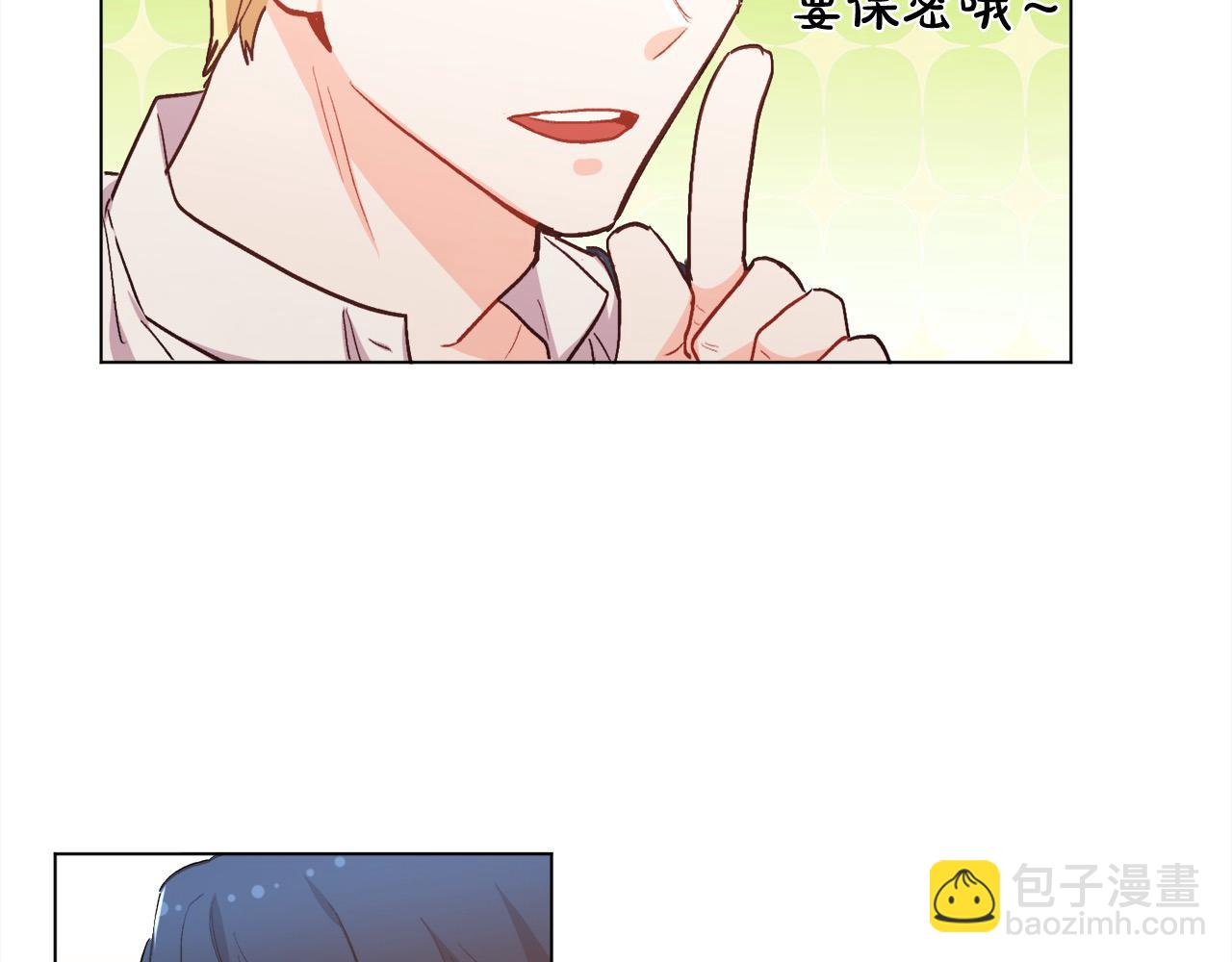 🍴精灵团宠小千金 第194话 罪证确凿 第15页