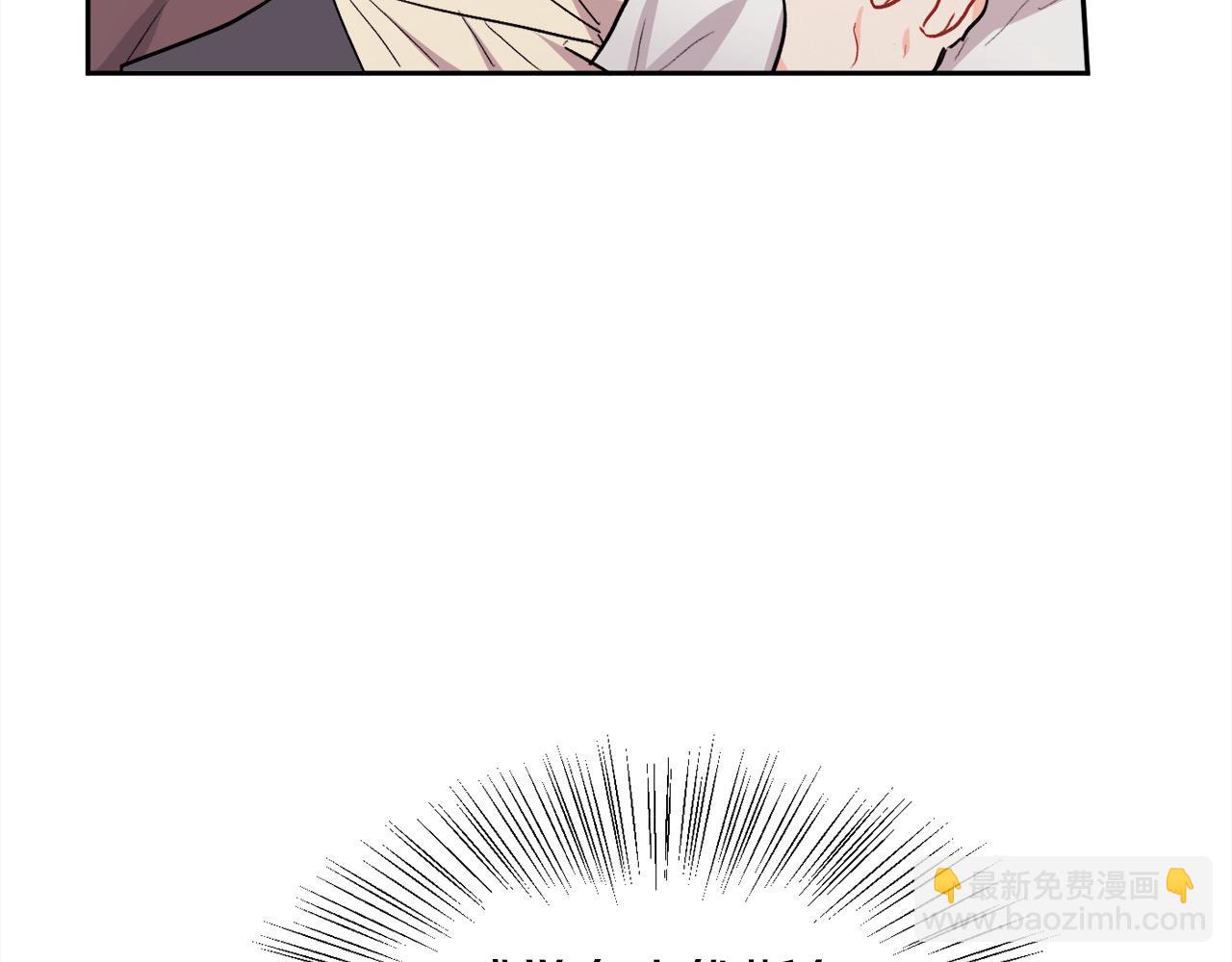 🍴精灵团宠小千金 第194话 罪证确凿 第27页