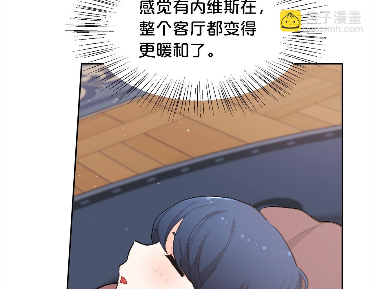 🍴精灵团宠小千金 第194话 罪证确凿 第28页