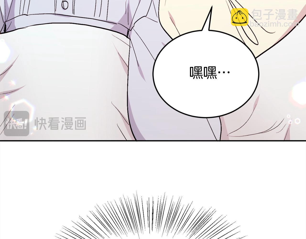 🍴精灵团宠小千金 第194话 罪证确凿 第32页