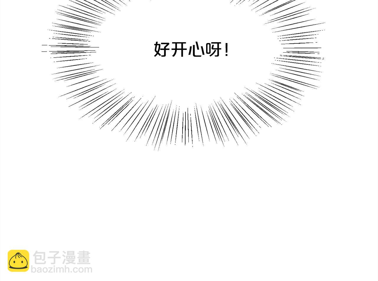 🍴精灵团宠小千金 第194话 罪证确凿 第33页