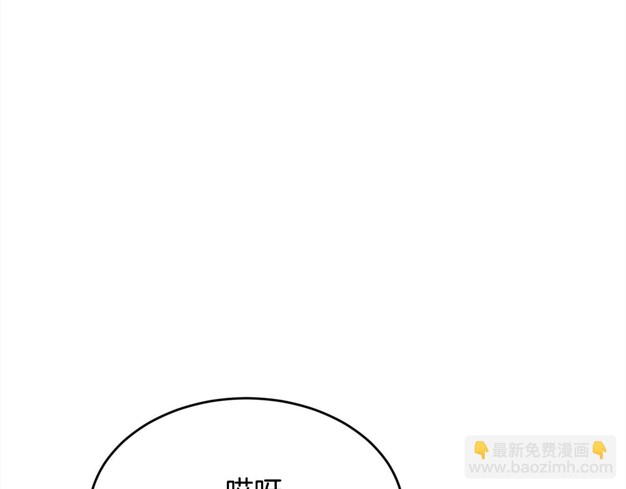 🍴精灵团宠小千金 第194话 罪证确凿 第38页