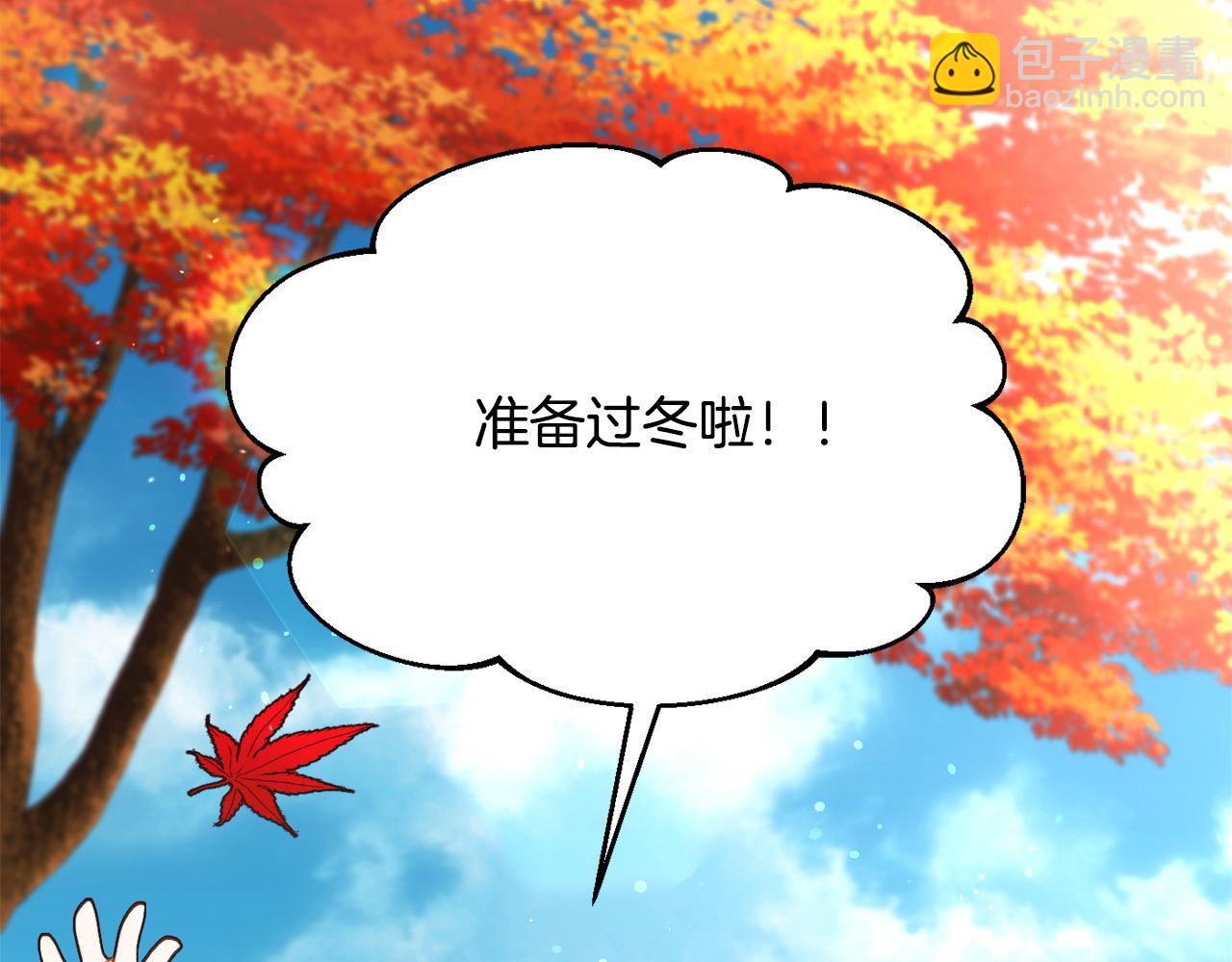 🍴精灵团宠小千金 第194话 罪证确凿 第4页