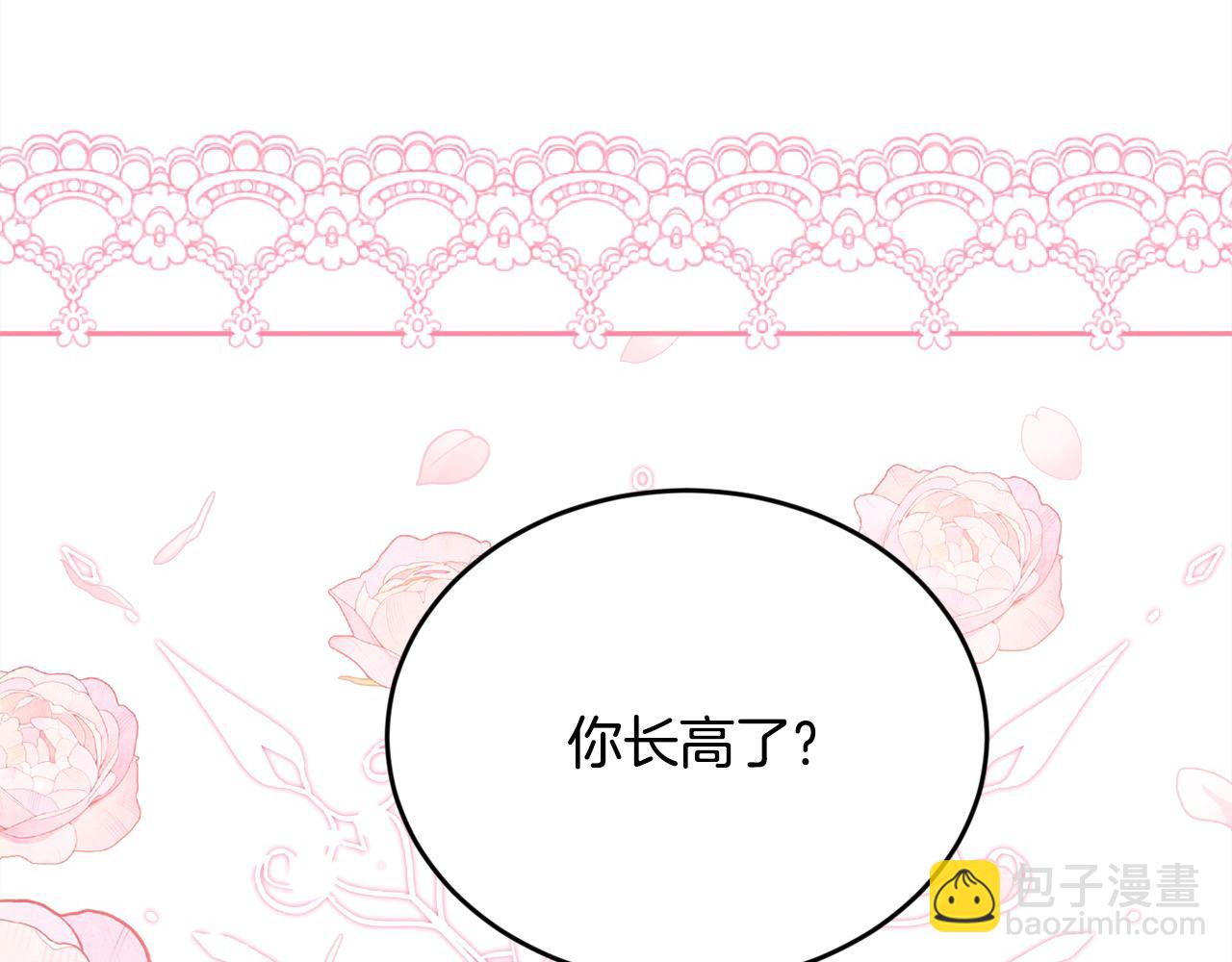 🍴精灵团宠小千金 第194话 罪证确凿 第41页