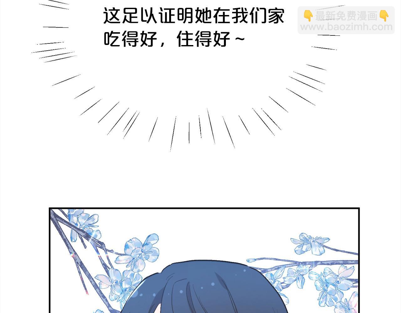 🍴精灵团宠小千金 第194话 罪证确凿 第48页