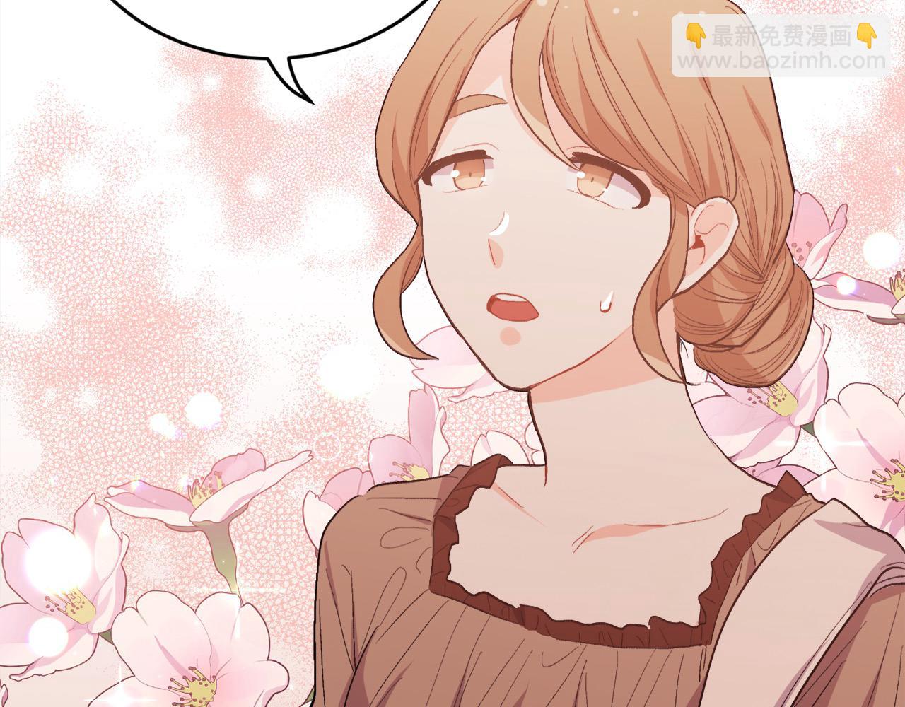 🍴精灵团宠小千金 第196话 终成眷属 第10页