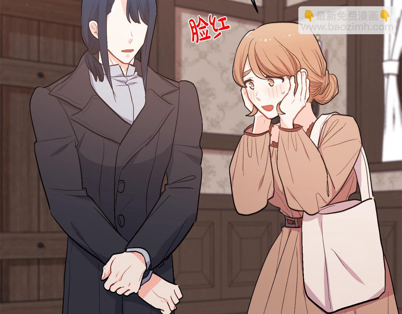 🍴精灵团宠小千金 第196话 终成眷属 第25页