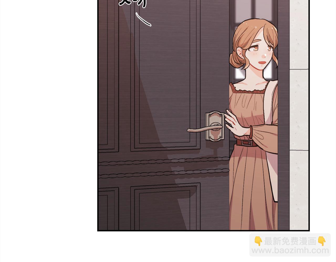 🍴精灵团宠小千金 第196话 终成眷属 第30页