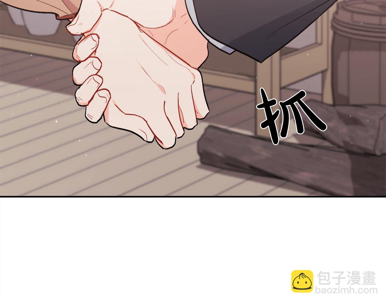 🍴精灵团宠小千金 第196话 终成眷属 第33页