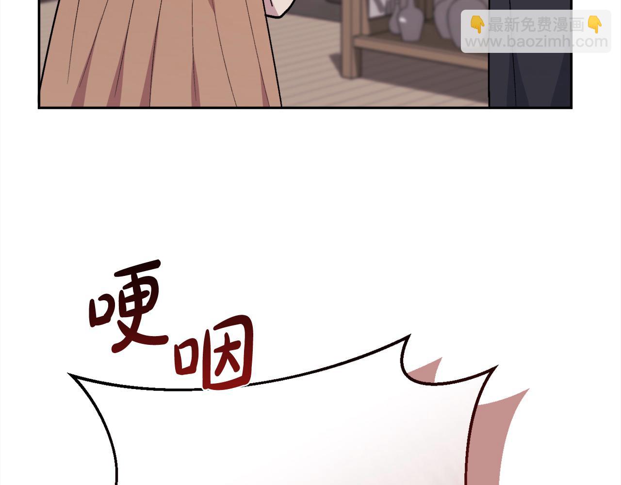 🍴精灵团宠小千金 第196话 终成眷属 第36页