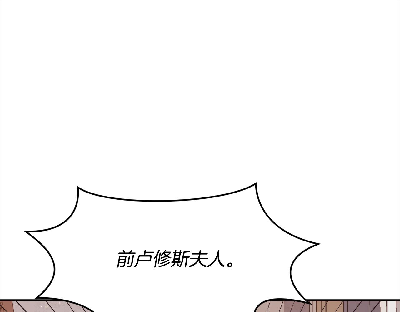 🍴精灵团宠小千金 第198话 哥哥想订婚？！ 第1页