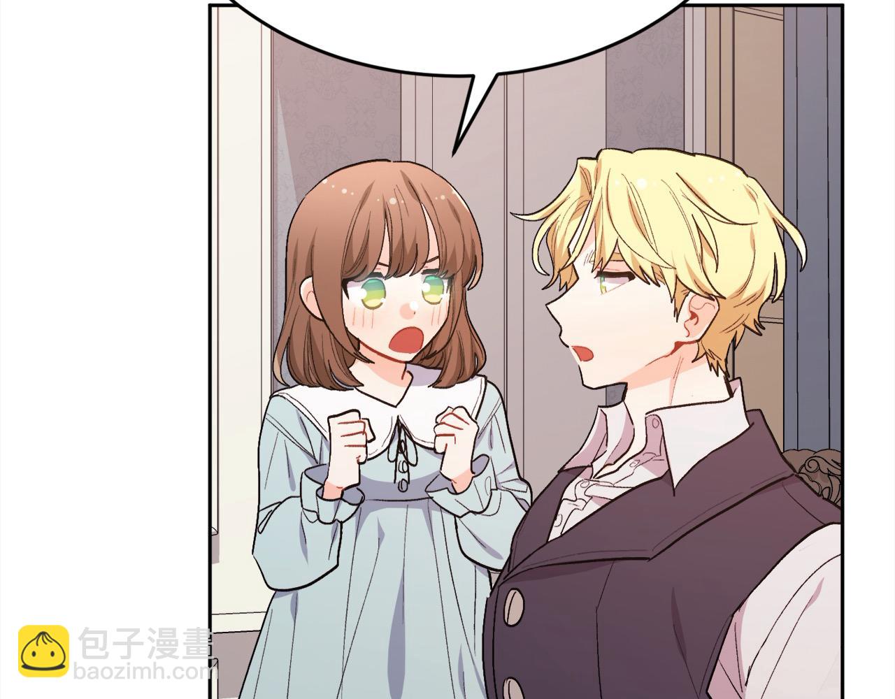 🍴精灵团宠小千金 第198话 哥哥想订婚？！ 第22页
