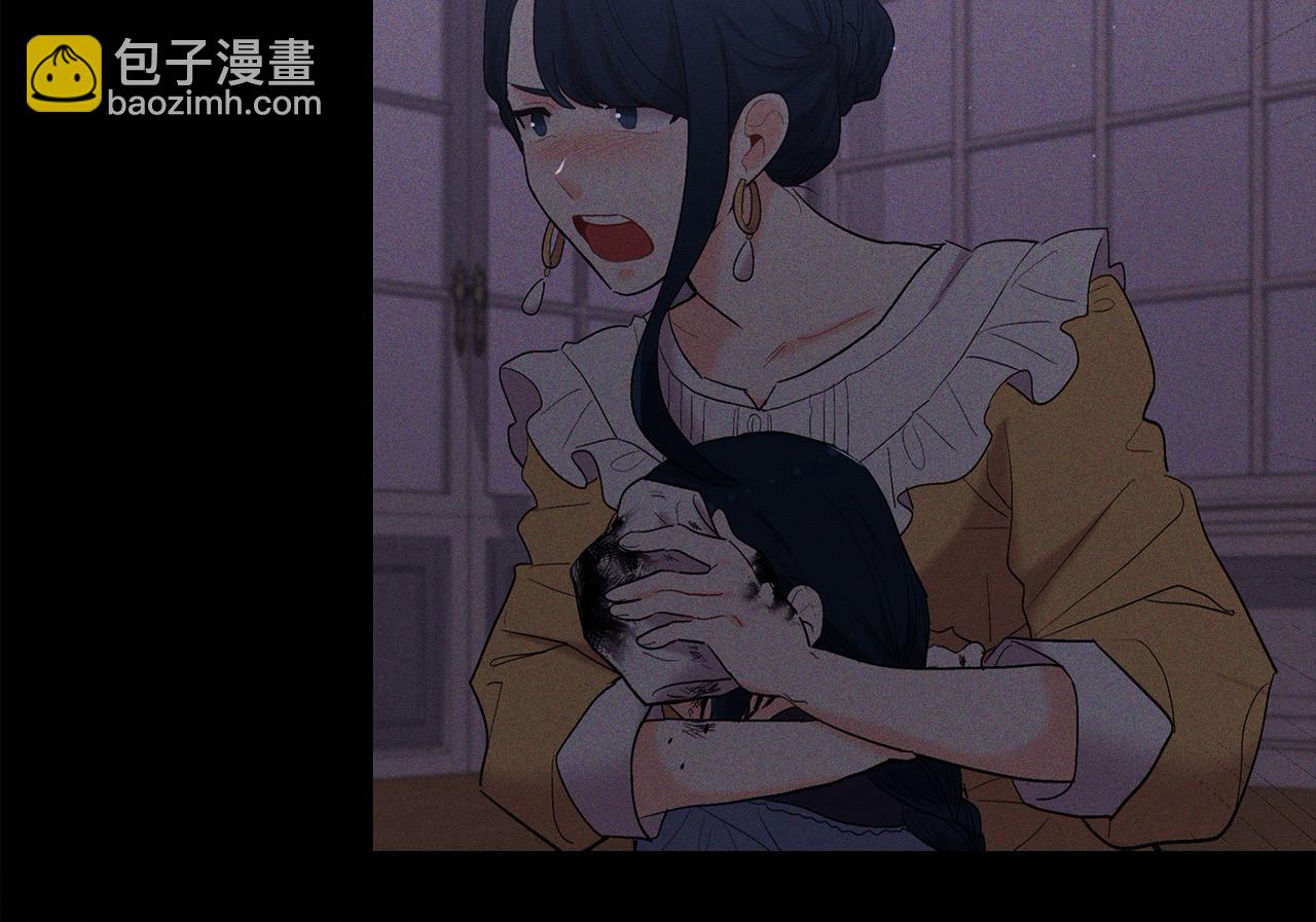 🍴精灵团宠小千金 第198话 哥哥想订婚？！ 第27页