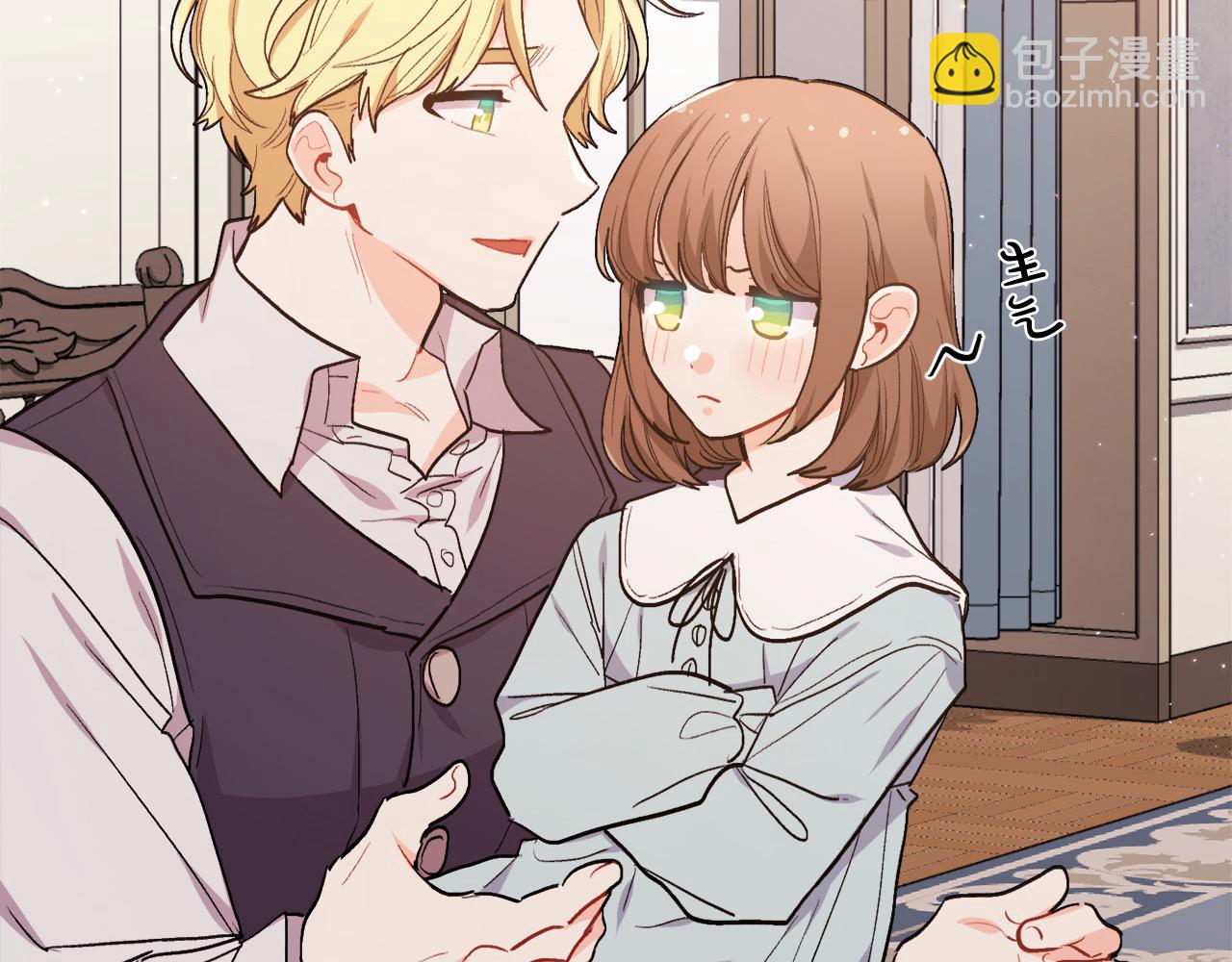 🍴精灵团宠小千金 第198话 哥哥想订婚？！ 第34页