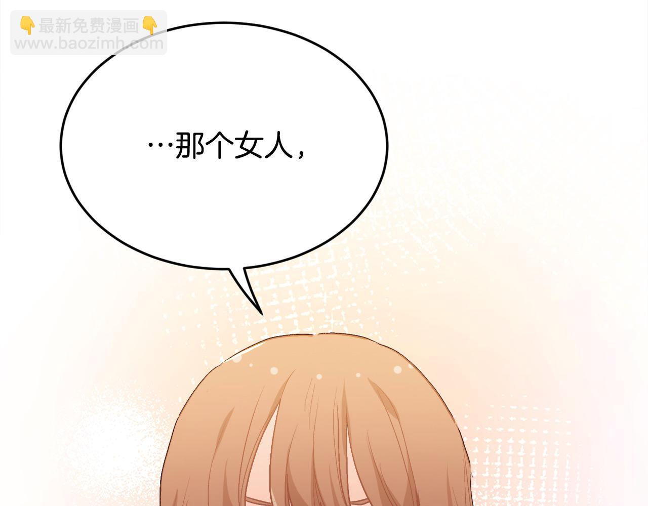 🍴精灵团宠小千金 第198话 哥哥想订婚？！ 第6页