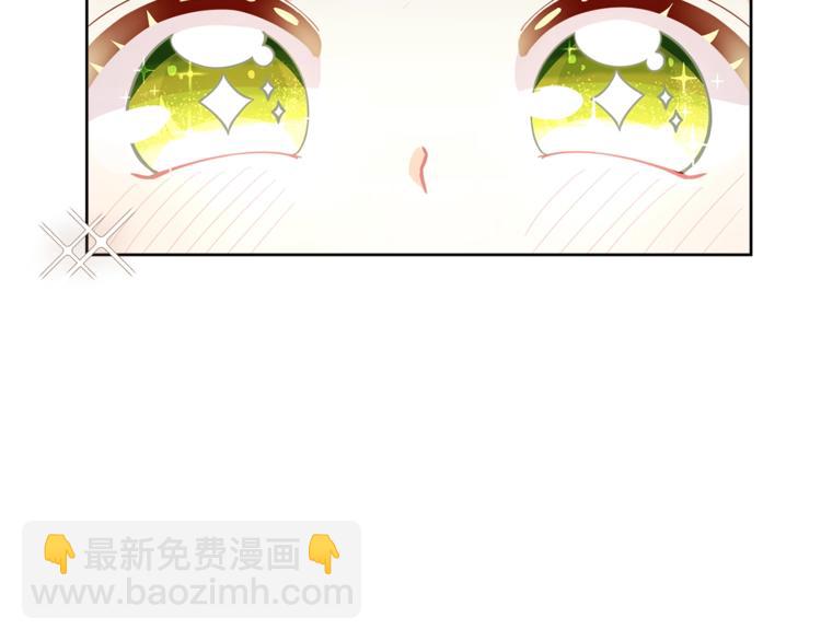 🍴精灵团宠小千金 第2话 集万千宠爱于一身 第16页