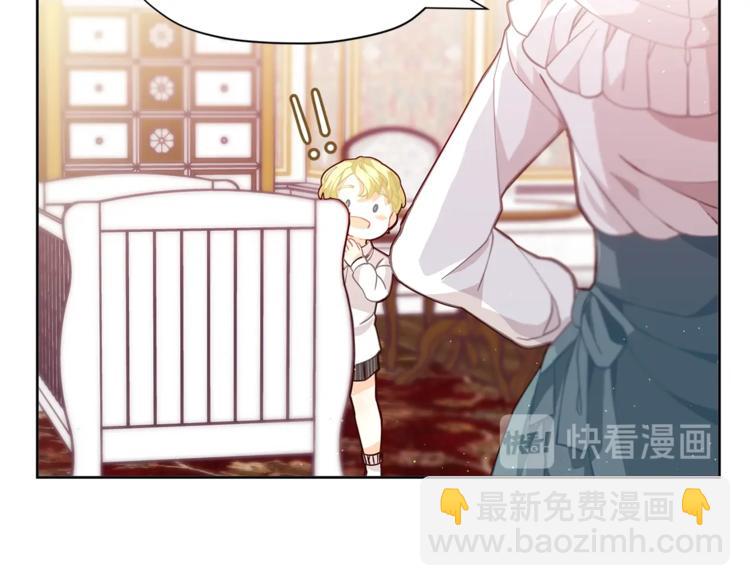 🍴精灵团宠小千金 第2话 集万千宠爱于一身 第22页