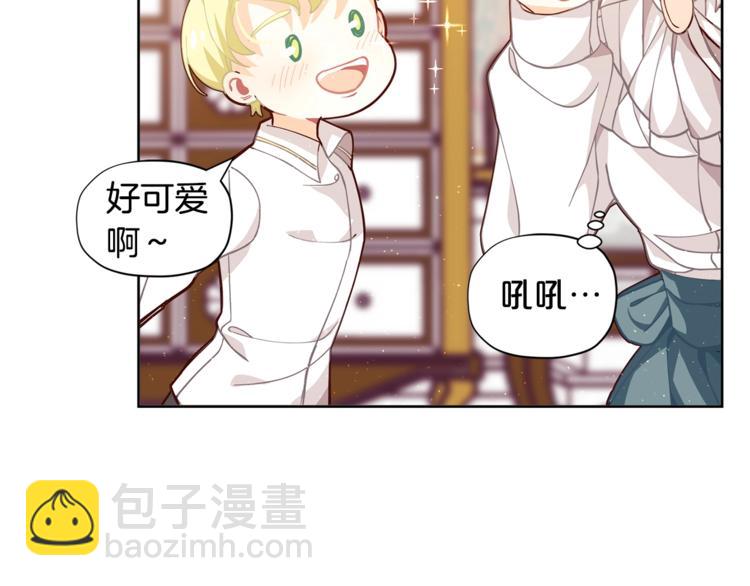 🍴精灵团宠小千金 第2话 集万千宠爱于一身 第24页