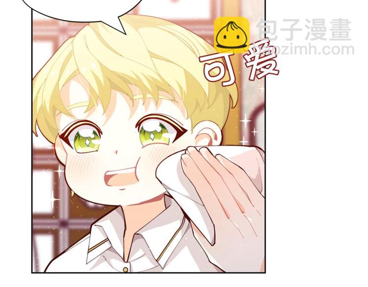 🍴精灵团宠小千金 第2话 集万千宠爱于一身 第29页