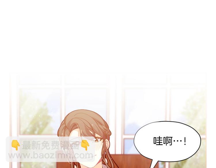 🍴精灵团宠小千金 第2话 集万千宠爱于一身 第32页