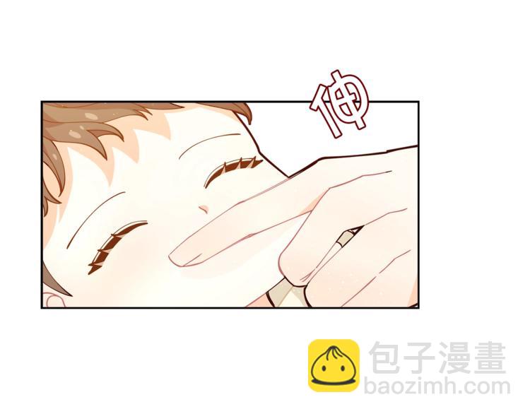 🍴精灵团宠小千金 第2话 集万千宠爱于一身 第43页