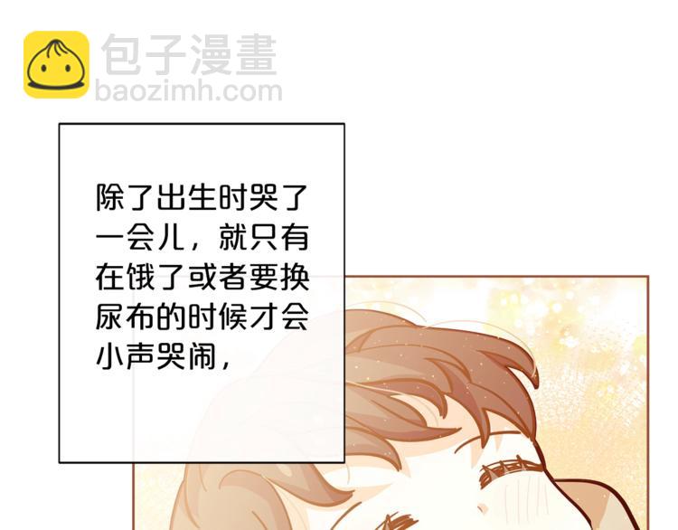 🍴精灵团宠小千金 第2话 集万千宠爱于一身 第48页