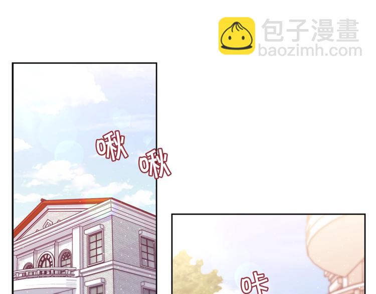 🍴精灵团宠小千金 第2话 集万千宠爱于一身 第6页