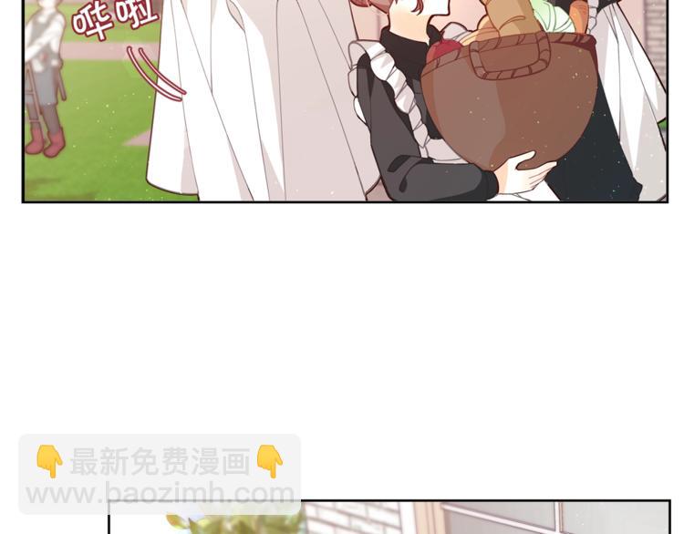🍴精灵团宠小千金 第2话 集万千宠爱于一身 第9页