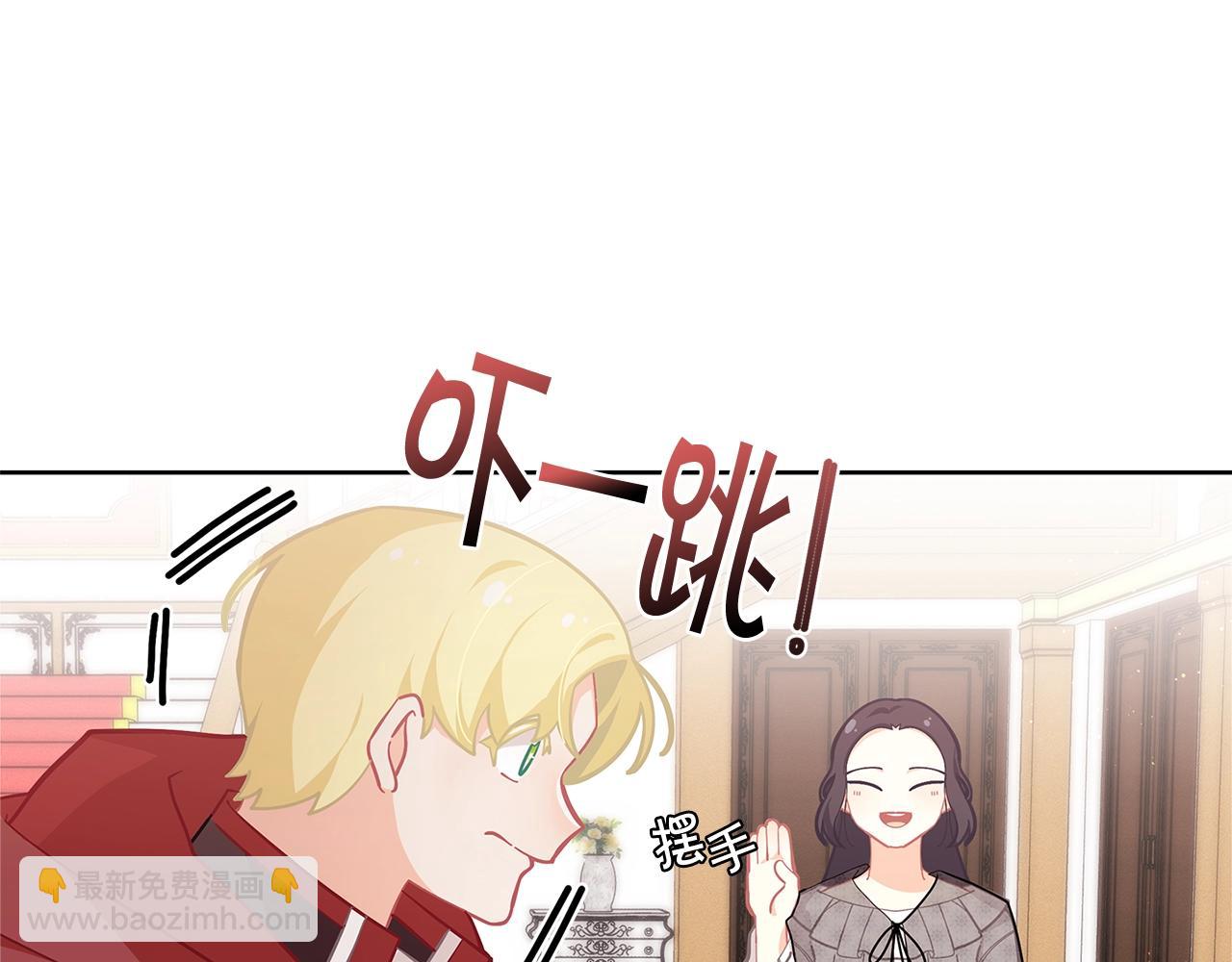🍴精灵团宠小千金 第20话 小脸红扑扑 第11页